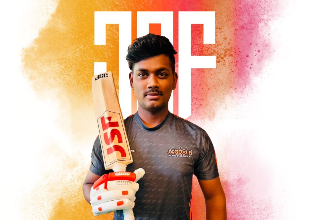 Yash Jagdale